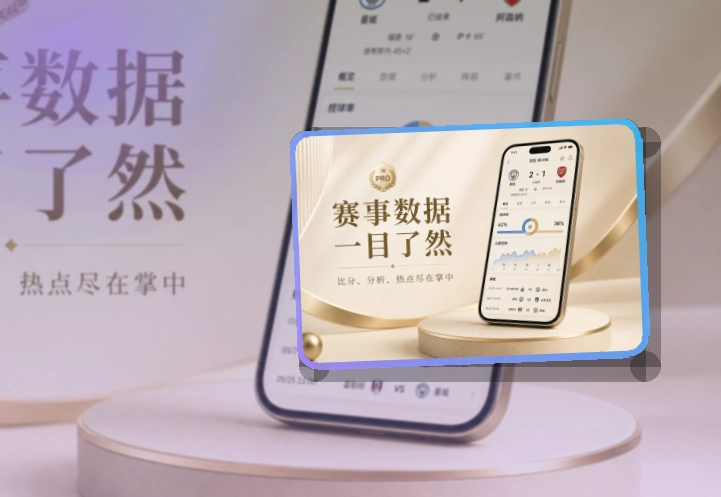 欧博官网移动端体验入口,安卓手机下载顺手,移动入口好保存