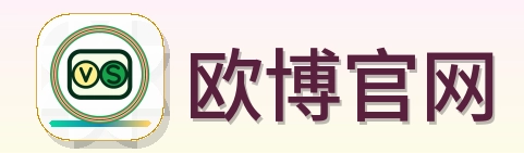 欧博官网 Logo
